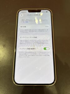 川口市でのiPhone13バッテリー劣化（最大容量83%・急激な電池減り）の状態