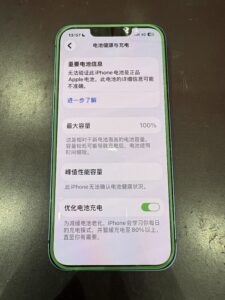 iPhone13の電池劣化を改善した即日バッテリー交換修理