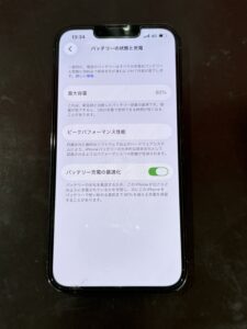 iPhone13Proのバッテリー最大容量80%まで低下した状態