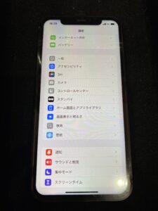 iphoneXR電池消耗
