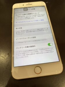 iphone7plus電池消耗