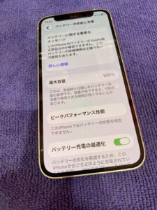 iphone12mini電池修理