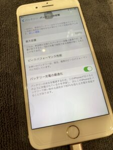 iphone7Plus電池修理