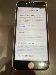 iphone8バッテリー消耗