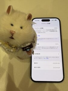 バッテリー交換後のiPhone15。最大容量100％に改善した状態。