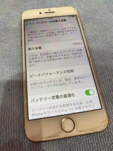 武蔵浦和で受けた最大容量100%iPhone8バッテリー交換後