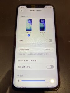 川口店で受けた液晶漏れiPhone11Proの修理後写真