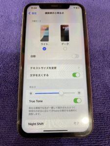 ララガーデン川口店で液晶交換とゴーストタッチ修理が完了したiPhone 11の写真