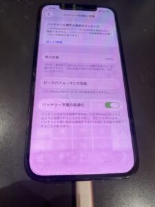 吉川美南で受けたiPhone12バッテリー交換後写真