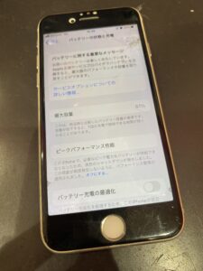 武蔵浦和店で受付したiPhone8バッテリー交換前最大容量61%の写真