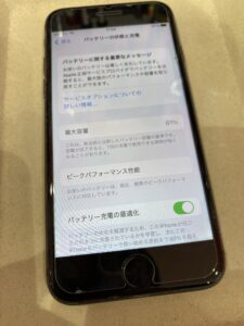 吉川美南で受けたiPhoneSE第二世代バッテリー交換前写真