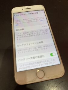 武蔵浦和で受けた最大容量100%iPhone8バッテリー交換前