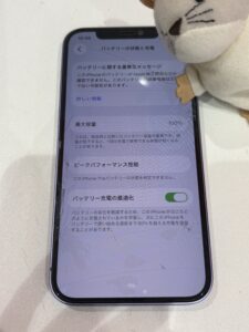iPhone12 バッテリー交換後 最大容量100%|西川口よりご来店