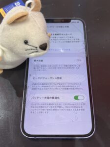 iPhone12 バッテリー交換前 最大容量77%|西川口よりご来店