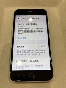 バッテリー最大容量70%のiPhone SE(第3世代)