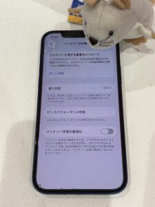 iPhone12 バッテリー交換後 最大容量100%の状態|川口市