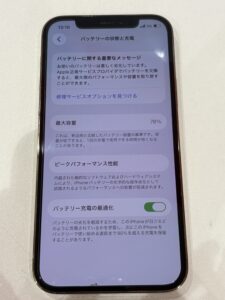 iPhone12 Pro バッテリー交換前 最大容量78%の状態