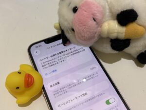 iPhone13 バッテリー交換後 最大容量100%へ改善