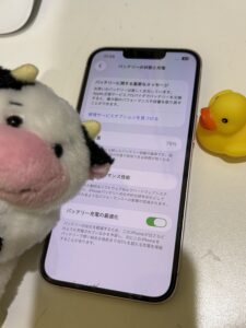 iPhone13 バッテリー交換前 最大容量75%の状態