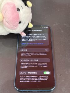     バッテリー最大容量73％まで低下したiPhone13 miniの交換前の状態