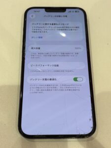iPhone14 Plus バッテリー交換後 最大容量100％へ改善