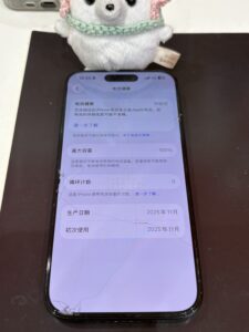 iPhone15 Pro バッテリー交換後 最大容量100%へ改善