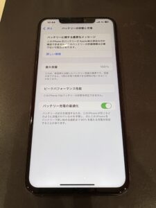 バッテリー交換後、最大容量100%へ改善したiPhoneXS Maxの修理後の状態