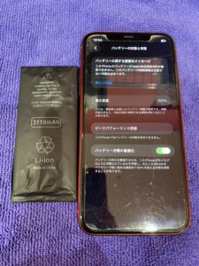 川口店で受けた最大容量54%のiPhone11バッテリー交換後写真