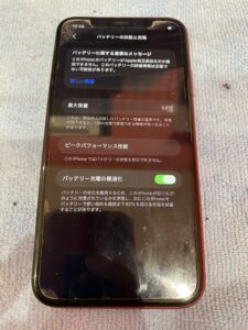 川口店で受けた最大容量54%のiPhone11バッテリー交換前写真