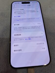 川口店で受けたiPhone15Proバッテリー交換後写真