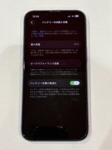 3年以上使用しバッテリー最大容量が81%まで低下したiPhone14