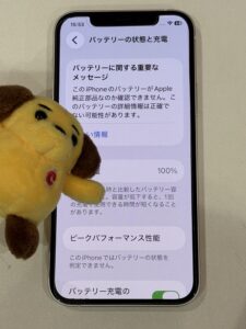 バッテリー交換を行い最大容量が100%になったiPhone12