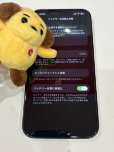 バッテリー交換後に最大容量が100%になったiPhone14