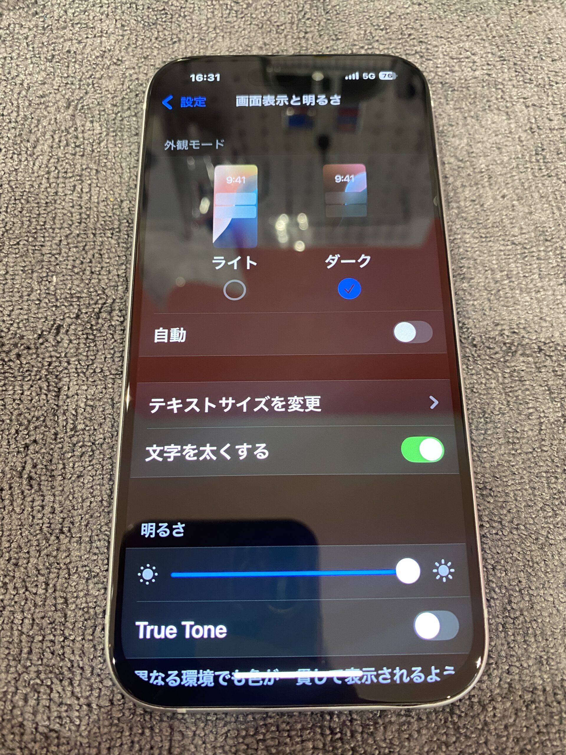 川口店で受けたiPhone15画面修理後の写真
