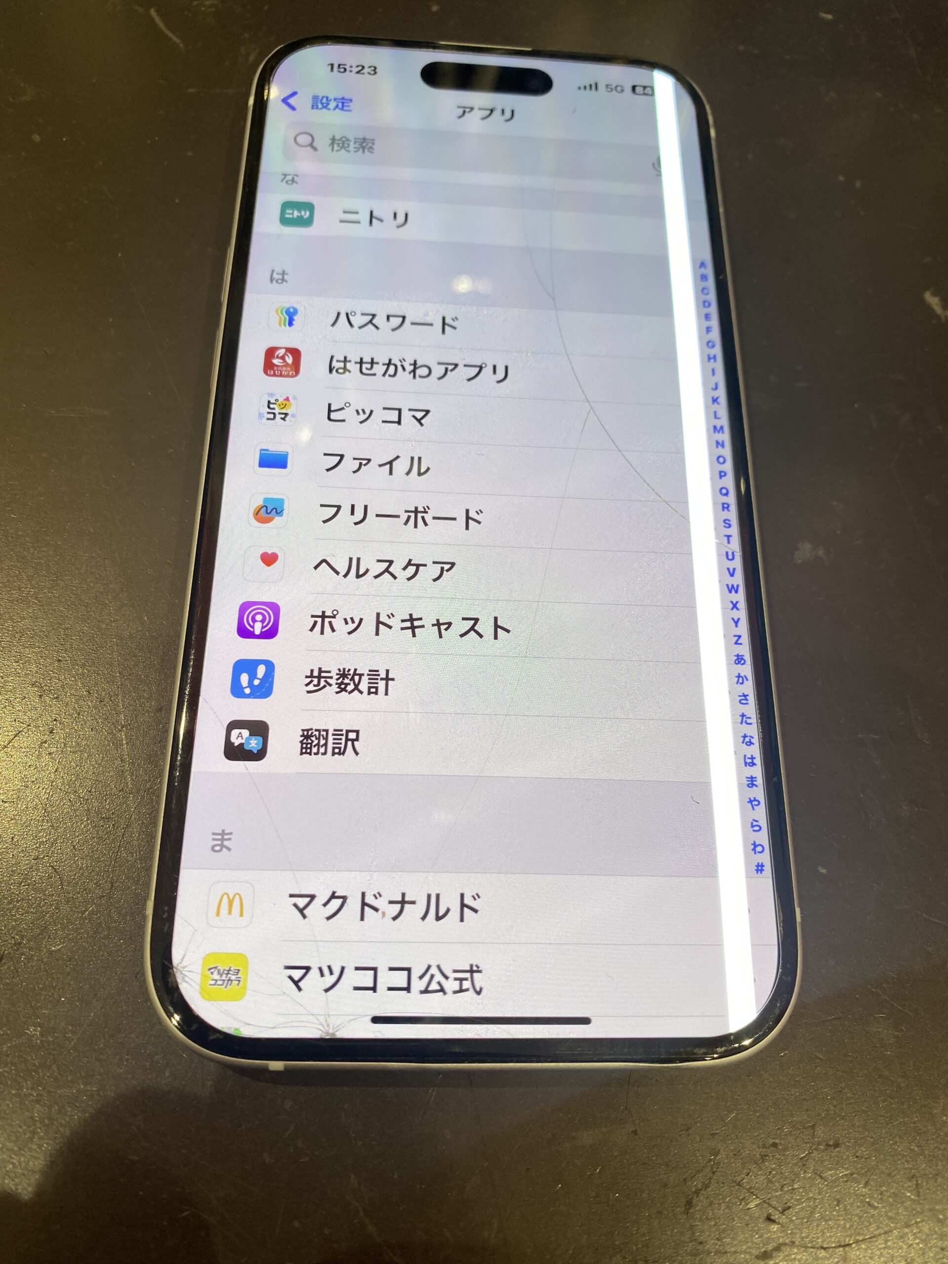川口店で受けたiPhone15画面修理前の写真