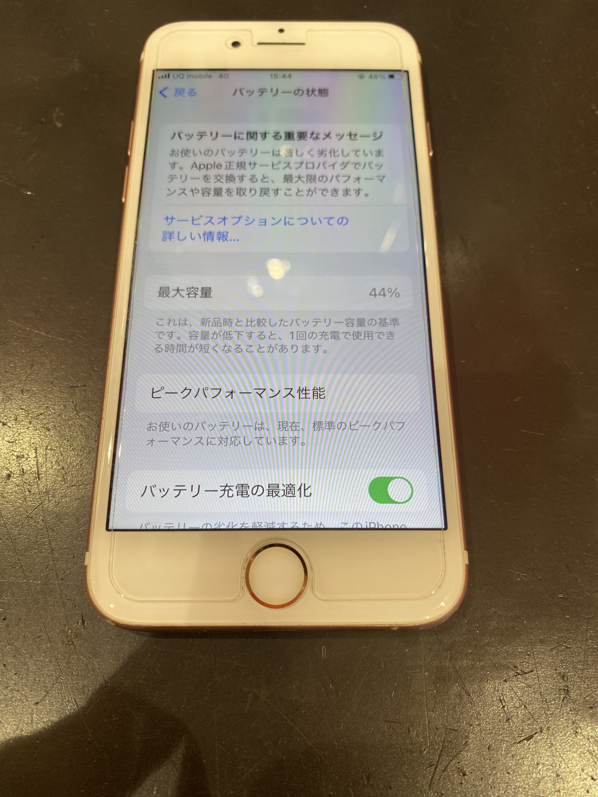 川口店で受けたiPhone7バッテリー交換前写真