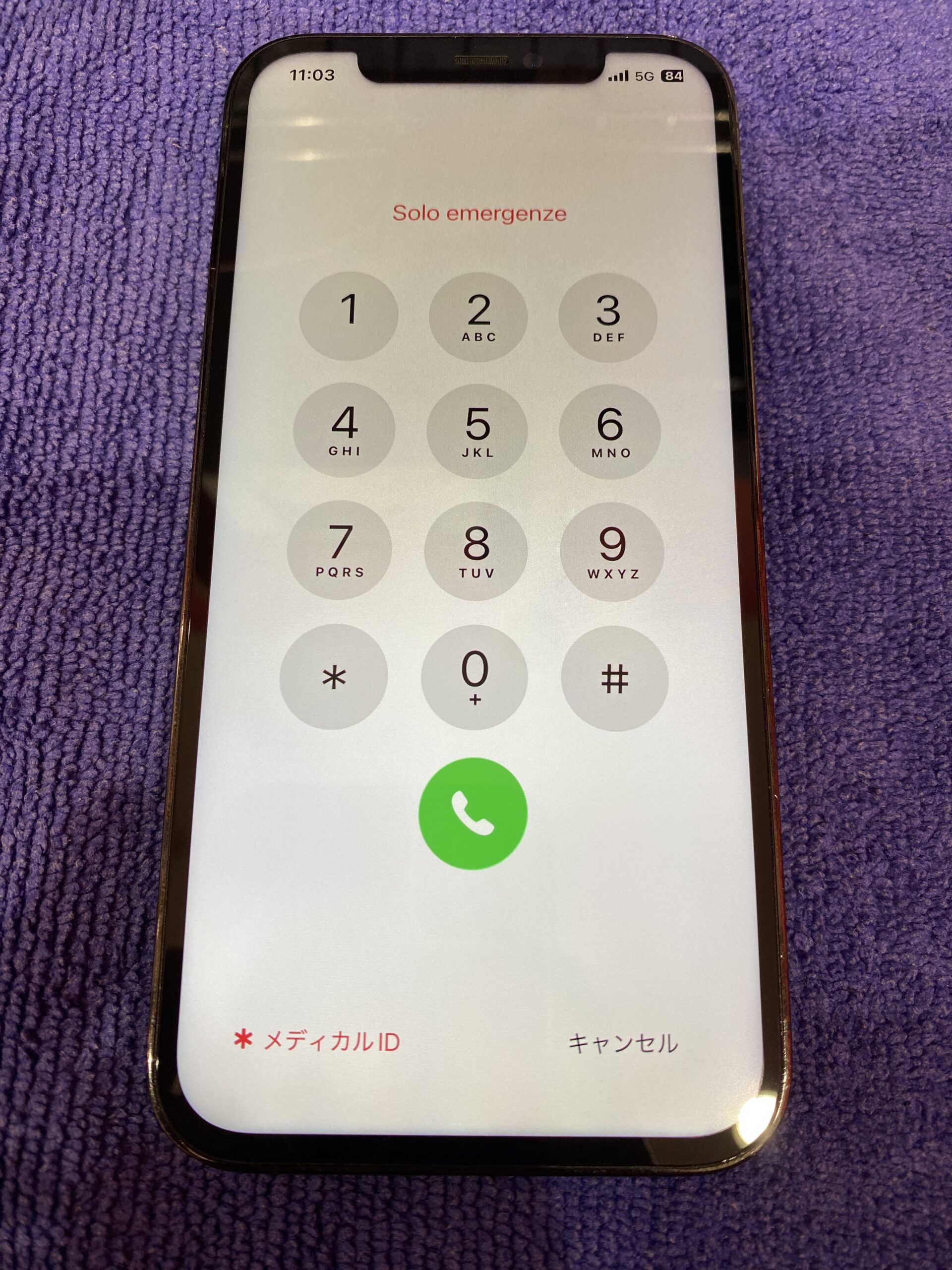 川口店で受けたiPhone12Pro画面修理後写真