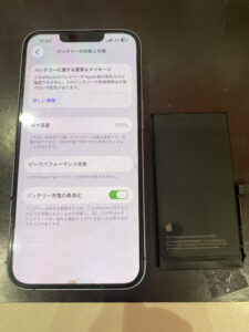 バッテリー交換後に最大容量100％となったiPhone14