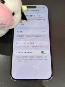バッテリー交換後に最大容量が100%になったiPhone14Pro