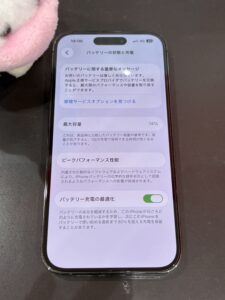 バッテリー最大容量が74%まで低下した交換前のiPhone14Pro