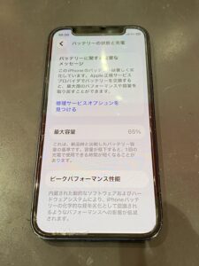 iPhone 12 mini バッテリー交換前 最大容量65% さいたま市
