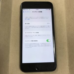 iPhone8 バッテリー　交換　武蔵浦和