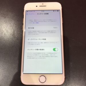iPhone7 バッテリー　交換　修理　データそのまま　武蔵浦和