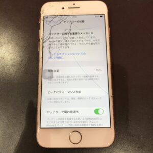 iPhone8バッテリー劣化　交換　即日　武蔵浦和