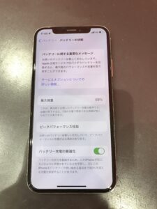 iPhoneX バッテリー劣化　修理　バッテリー交換　武蔵浦和　浦和　さいたま市