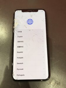 iPhone XS 画面　ガラス割れ　修理　武蔵浦和
