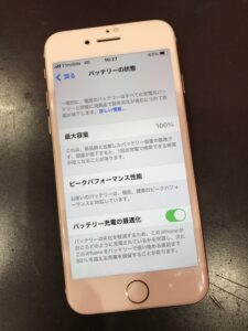 iPhone アイフォン　バッテリー　交換　即日　武蔵浦和　浦和　さいたま市