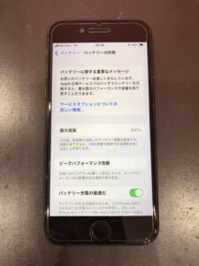 iPhone8 バッテリー交換　武蔵浦和