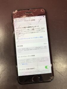 iPhone8 修理　即日　埼玉県さいたま市