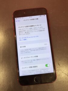 iPhone8 バッテリー交換　劣化　即日修理　埼玉県さいたま市武蔵浦和